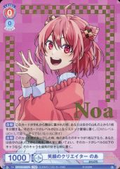 中古】英傑大戦 緋104[R]：養由基(絆武将) - メルカリ