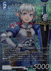 中古】ヴァイスシュヴァルツ IMC/W115-T36Co[Co]：(ホロ)夜風の誘い