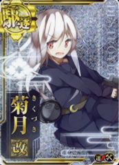 中古】サプライ 浅川梨奈(赤) オリジナルバインダー 「浅川梨奈