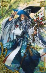 中古】ヴァイスシュヴァルツ IMC/W115-T36Co[Co]：(ホロ)夜風の誘い