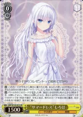 2026年最新】ヴァイス しろはの人気アイテム - メルカリ