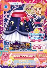 アイカツ パーティーデコ キャンペーンレア フルコンプ アイカツカード