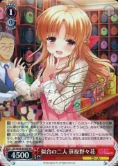 2025年最新】笹原野々花の人気アイテム - メルカリ