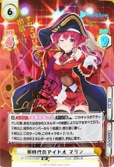 2025年最新】reバース ホロライブ SP 新時代のアイドル マリンの人気