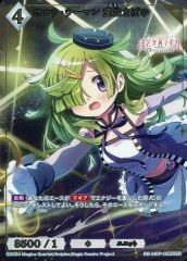 Item thumbnail for item e4c7e1db-c47f-49ed-920c-9c6da263e092