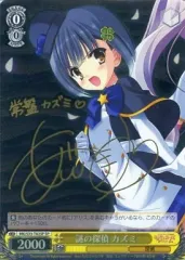 2025年最新】愛美 ヴァイスの人気アイテム - メルカリ