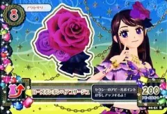 【中古】アイカツDCD 02-51[レア]：ローズボンボンヘアコサージュ/紫吹蘭