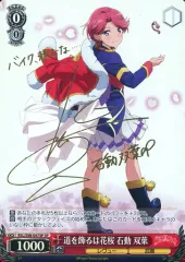 2025年最新】道を飾るは花桜の人気アイテム - メルカリ