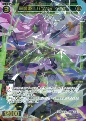 2025年最新】バン ディソナの人気アイテム - メルカリ