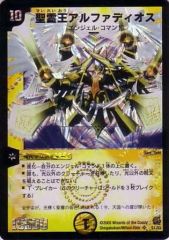 中古】サプライ バトルスピリッツ Aセット ストライクジーク