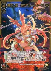 2025年最新】ウィクロス タウィル＝フィーラの人気アイテム - メルカリ