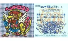 【中古】ビックリマン H-093[角プリズム]：ヘッドロココ