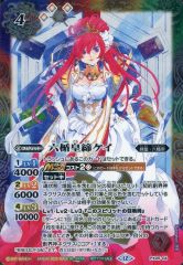 バトルスピリッツ 六楯皇締ケイ 3枚セット - メルカリ