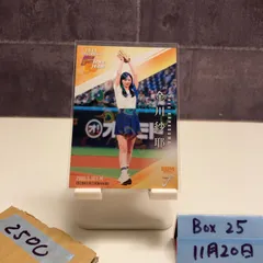 2025年最新】金川紗耶 サインの人気アイテム - メルカリ