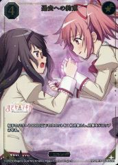 Item thumbnail for item f9d0e23f-f7c1-4611-a40d-51f4204ad704