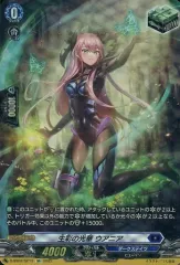 2026年最新】ウアニア spの人気アイテム - メルカリ