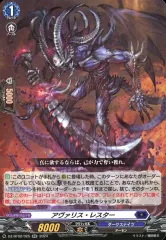 2025年最新】アヴァリスレスターの人気アイテム - メルカリ