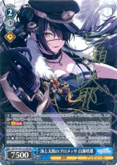 2026年最新】白瀬 spの人気アイテム - メルカリ