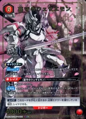 2026年最新】墓守のウェザエモン srの人気アイテム - メルカリ