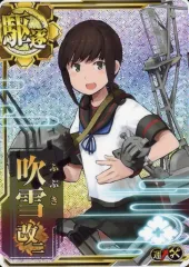 2026年最新】艦これ 吹雪の人気アイテム - メルカリ