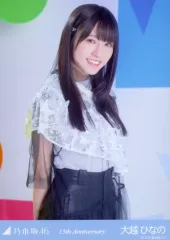 【中古】生写真(乃木坂46) 乃木坂46/大越ひなの/上半身・「13周年記念/13th Anniversary」/「乃木坂46 13th YEAR BIRTHHDAY LIVE」会場限定ランダム生写真