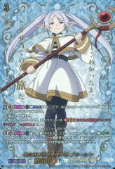 平和な時代の魔法使い フリーレン【EXRRR】{DZ-BT11/EX05} 4枚 - メルカリ