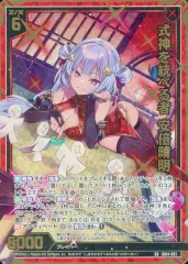 安倍晴晴明明 2025年最新】安倍晴明 z/xの人気アイテム - メルカリ