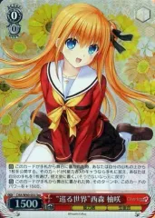 2025年最新】西森柚咲の人気アイテム - メルカリ