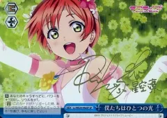 2026年最新】僕たちはひとつの光 spの人気アイテム - メルカリ