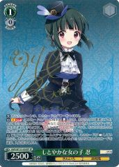 ヴァイス きんいろモザイク15th SP サイン しとやかな女の子 忍 - メルカリ