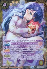 2025年最新】ディアナフルール オフショットの人気アイテム - メルカリ