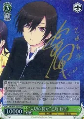 2025年最新】charlotte ヴァイスの人気アイテム - メルカリ