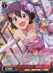 2026年最新】ヴァイス サンライト・ブライド 春日未来の人気アイテム