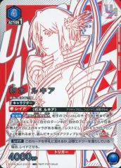 2025年最新】ルキア ユニオンレアの人気アイテム - メルカリ