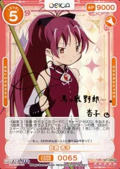 2025年最新】osica サインの人気アイテム - メルカリ