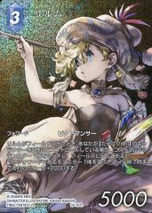 Item thumbnail for item 84bde848-30d7-438c-ae07-ef6191fafcb9