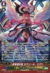 2026年最新】愛黒熾天使 ガウリール・エデンの人気アイテム - メルカリ