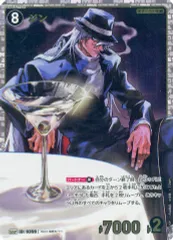 2026年最新】コナンカード srp ジンの人気アイテム - メルカリ