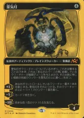 2025年最新】霊気 ボックストッパーの人気アイテム - メルカリ