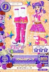 【中古】アイカツDCD PN-010：プラムトルテブーツ/三ノ輪ヒカリ
