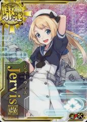 艦これアーケード ジャーヴィス中破 - メルカリ