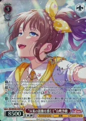 2025年最新】山吹沙綾 サインの人気アイテム - メルカリ