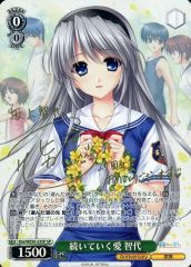 プロセカ 草薙寧々 ヴァイス 制服 - メルカリ