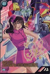 【中古】ガンダム アーセナルベース PR-348[PR]：ZガンダムVer. MOMOIRO CLOVER Z(佐々木彩夏)/[CD「ももいろクローバーZ / Event Horizon[Blu-ray付初回限定盤]」初回限定盤特典]