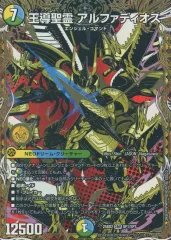 2026年最新】アルファディオス デッキの人気アイテム - メルカリ