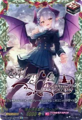 【中古】ヴァンガード DZ-LBT02/TGR+02[TGR+]：澄み渡る雪夜 ベレトア