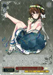 2026年最新】15th anniversary ヴァイスの人気アイテム - メルカリ