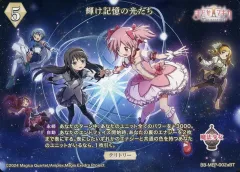 2026年最新】ビルディバイド まどか サインの人気アイテム - メルカリ