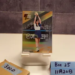 2025年最新】金川紗耶 サインの人気アイテム - メルカリ