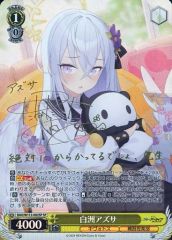 ヴァイスシュヴァルツ 白洲 アンナ - メルカリ